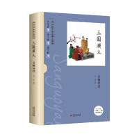 正版新书]名师导读:三国演义关也 著9787507555547