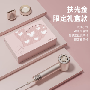 康夫(CONFU)高速电吹风机家用大功率速干大风力负离子恒温护发低噪音便携礼物礼盒吹风筒KF-F8