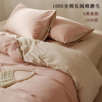 a类长绒棉100支磨毛四件套简约纯色床单被套纯棉秋冬床上用品_938