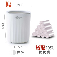 三维工匠北欧桌面垃圾桶小号家用桌上餐桌迷你宿舍小型办公卧室创意网红
