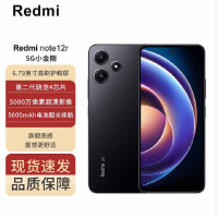 小米红米Redmi 12R 4GB+128GB 曜石黑 5G 骁龙4Gen2 5000万高清主摄 5000mAh长续航 智能红米手机 小米官方正品
