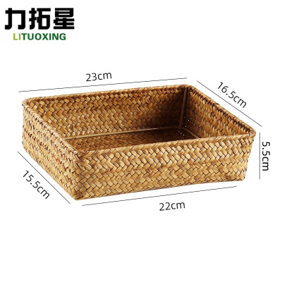 力拓星 收纳筐 藤编 个