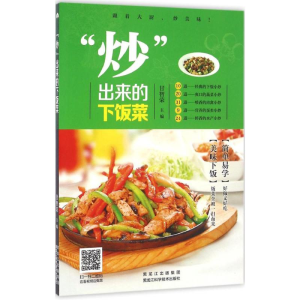 醉染图书