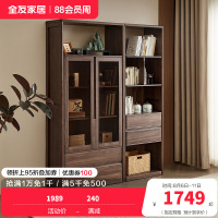 全友家居组合书柜新中式客厅书房实木框架展示架靠墙落地储物柜