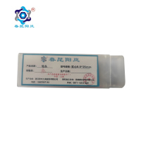 春昆阳岚 钻头 实心9.9*25mm 个