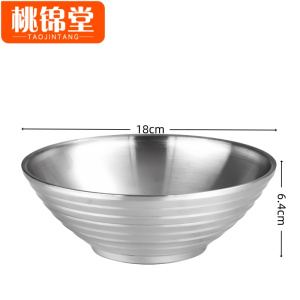 桃锦堂菜盘