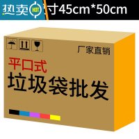 敬平一整箱100卷加厚垃圾袋大号 家用宾馆手提式办公室用小商用