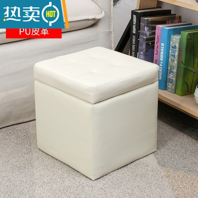 敬平创意方形收纳凳家用矮凳门口试换鞋沙发凳试衣间储物皮凳墩子脚踏