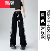 YIBUSHENG白灰色蝴蝶结运动裤女春秋2024新款高腰休闲裤宽松直筒条纹阔腿裤