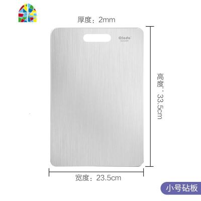 304不锈钢菜板 家用案板长方形切菜板厨房和面板切水果砧板 FENGHOU 加厚款中号(39cm*28cm*2mm)