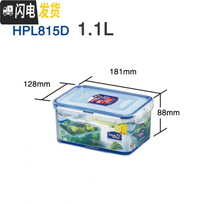 三维工匠分隔塑料保鲜盒微波炉饭盒长方形密封盒食品收纳盒便当盒 长方形1100不带分隔