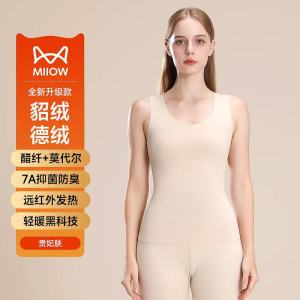 猫人貂绒保暖背心男女士德绒发热内穿打底加厚加绒保暖上衣25秋冬