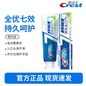 佳洁士全优7效牙膏清新口气灵摆去牙渍含氟牙膏7效合1-茶香清新去口气180g