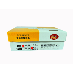 久创8K 80克多功能复印纸 500张/包 整箱4包2000张办公用纸