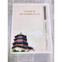 正版新书]颐和园传说 英文甄玉金 编著;崔墨卿、徐嘉 译97878