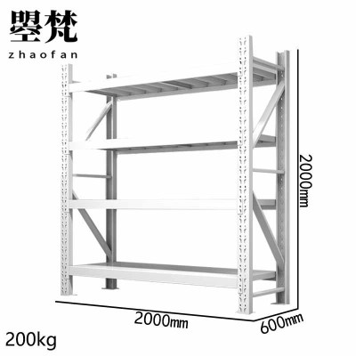 曌梵货架白色组