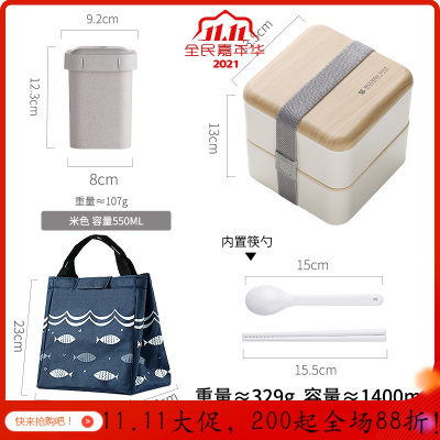 美帮汇茶具双层日式饭盒男便携可微波炉加热专用上班族健身减脂餐盒套装 白色方形木纹1400ML+饭盒袋