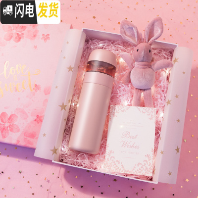 三维工匠茶水分离保温杯女水杯子可爱少女多功能网红泡茶过滤茶杯男小 茶水分离杯350-落樱粉礼盒装