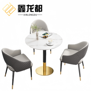 鑫龙都