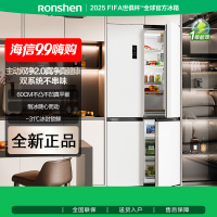 容声方糖505主动双净双系统十字四开门超薄零嵌入式电冰箱家用制冰一级能效BCD-505P60CZMAD白