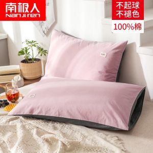 枕套枕头套单双人学生枕芯套48x74cm一对装