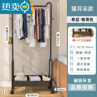 敬平衣架落地卧室可移动衣帽架室内收纳置物架家用简易挂衣架晾衣架子 猫耳款黑色-单层[加粗碳钢]送滑轮*4 中