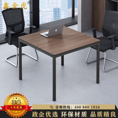 鑫金虎 办公家具会议桌方形办公室培训桌小型洽谈桌简约现代条桌接待桌