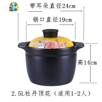 砂锅可高温瓦罐汤煲陶瓷小沙锅煲汤锅炖锅明火家用燃气汤锅 FENGHOU 6L含食物适用5-8人赠陶瓷勺