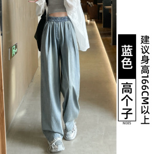 蓝色天丝牛仔裤女2026新款夏季薄款窄版直筒宽松慵懒冰丝阔腿裤子
