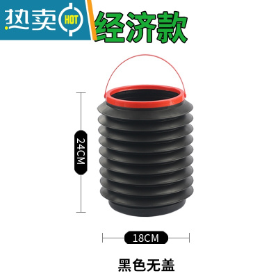 敬平汽车用折叠水桶车载垃圾桶便携式洗车专用桶户外旅行钓鱼可伸缩筒 4L不带盖[水桶垃圾桶两用桶]单个装
