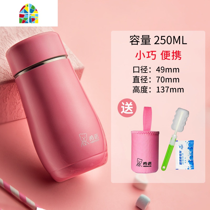 封后保温杯女士可爱小巧便携水杯学生不锈钢茶杯时尚创意简约杯子 FEN 情侣礼盒装[加长款]380ML珠光粉+400ML紫