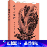 [正版]激情与家庭:读《安娜·卡列尼娜》::林鹄 书文学书籍