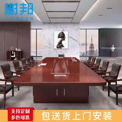 榭邦 办公家具 办公桌 会议桌 4米洽谈桌 4000*1800*760mm