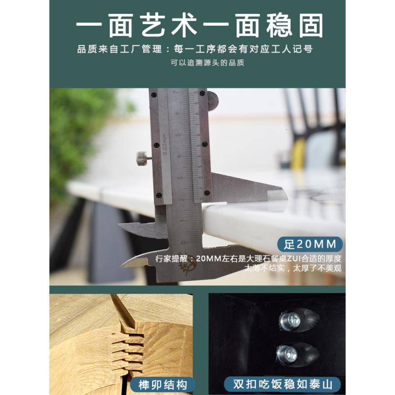 北欧大理石餐桌现代简约长方形实木餐桌椅组合小户型一桌四椅组合