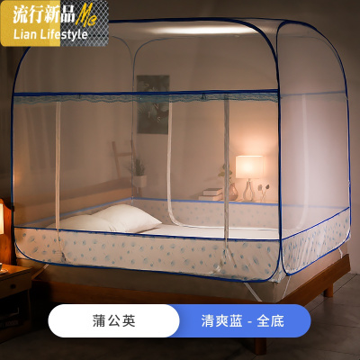 蒙古包蚊帐免安装三开方顶1.5/1.8m/1.2米床双人家用折叠 三维工匠