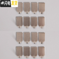 三维工匠免钉不锈钢挂钩强力承重无痕粘胶浴室卫生间墙壁挂吸盘粘钩免打孔 16个细头挂钩