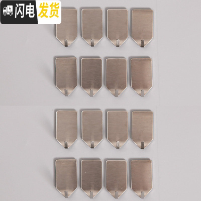 三维工匠免钉不锈钢挂钩强力承重无痕粘胶浴室卫生间墙壁挂吸盘粘钩免打孔 16个细头挂钩