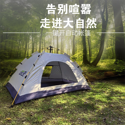 德则一键开自动帐篷200*140*110cm DEZ-ZP58