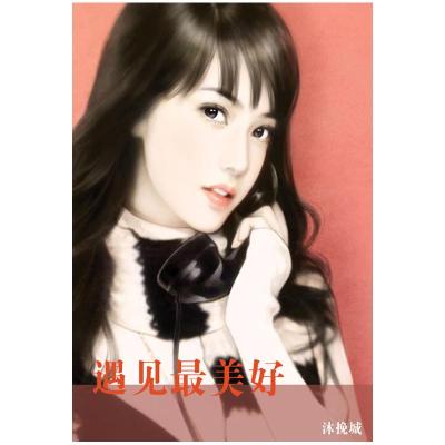 正版新书]23位诺贝尔经济学奖得主的瑰丽人生大卫·麦克弗森97875