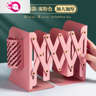 绿彩虹光可伸缩书立架笔筒书立书靠书架创意ins风书器学生用书挡桌上书本收纳架可折叠收纳隔板书夹桌面放读书的架子笔筒书立