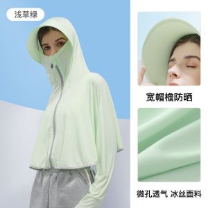 防晒服防晒衣新款春夏冰丝外套女罩衫电动车长袖
