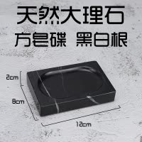 大理石肥皂碟香皂盒个性创意可爱沥水北欧ins长方/圆形家用卫生间 三维工匠 树脂水墨纹白色7.5*11*2cm