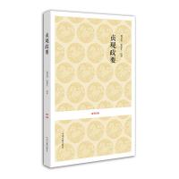 正版新书]国学经典丛书—贞观政要(唐)吴兢 撰,葛景春,张弦
