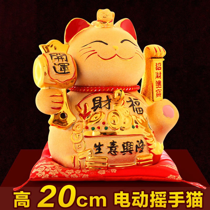 金色电动摇手猫小摆件店铺开业大号陶瓷家居创意礼品自动招手 三维工匠 [高26CM]金运福锤◤摇手◥猫