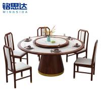 铭思达餐桌