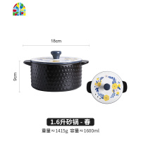 砂锅煲汤家用炖锅燃气煤气灶专用汤锅陶瓷锅小号可高温沙锅煲仔饭 FENGHOU 4升砂锅[春]
