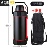 三维工匠5超大容量不锈钢保温壶5000大号户外旅行车载壶家用暖水瓶5 5.2黑色送壶套