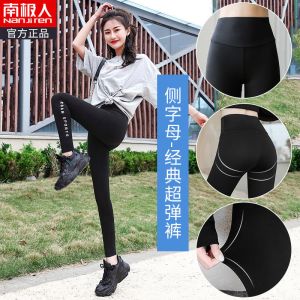 秋冬打底裤女黑色学生外穿加绒加厚高腰显瘦瑜伽芭比裤冬季