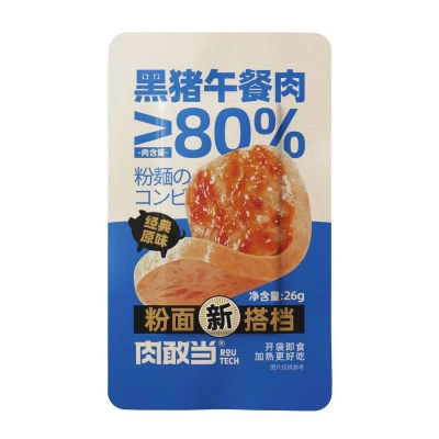 肉敢当 精选国产午餐肉 26克*12袋装黑猪午餐肉(经典原味)