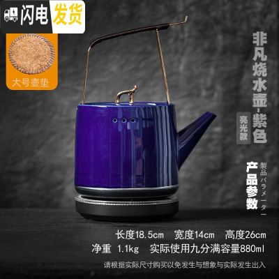 三维工匠 非凡烧水壶 家用煮水壶茶壶茶具泡茶专用全自动保温一体小型 非凡电热水壶-紫色D3c